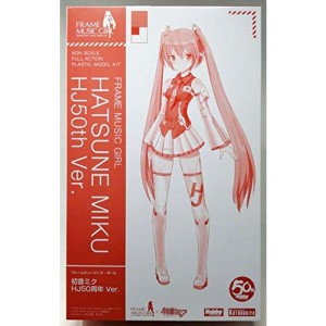 (中古品)特典フレームミュージック・ガール初音ミク HJ50周年 Ver.(ホビージャパンオンラインショップ、月刊ホビージャパン誌上通販限定)