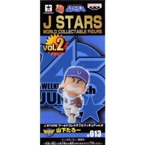 (中古品)J STARS ワールドコレクタブルフィギュアvol.2 JS013.山下たろー(単品)