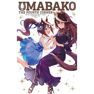 (中古品)『ウマ箱』第4コーナー(アニメ『ウマ娘 プリティーダービー』トレーナーズBOX) Blu-ray