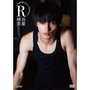 (中古品)横浜流星 1st DVD R