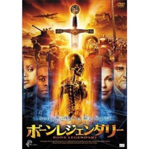 (中古品)ボーンレジェンダリー DVD