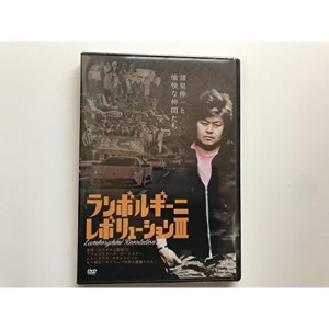 (中古品)ランボルギーニレボリューション3