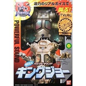 (中古品)声が出る パワフルサウンド キングジョー