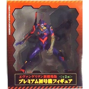 (中古品)ヱヴァンゲリヲン新劇場版 プレミアム初号機フィギュア 初号機 覚醒版 （新世紀エヴァンゲリオン） （プライズ）