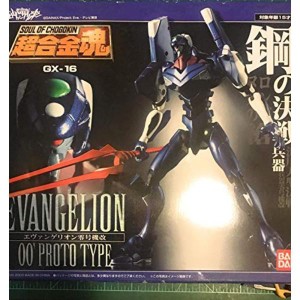 (中古品)超合金魂 GX-16 エヴァンゲリオン零号機改(再販)