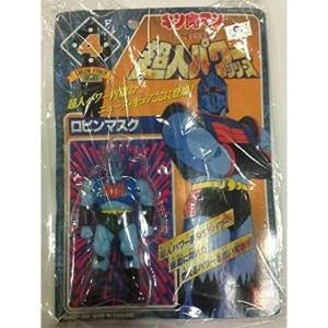 (中古品)キン肉マン 超人パワーシリーズ 「ロビンマスク」