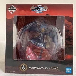 (中古品)一番くじ 転生したらスライムだった件 ?魔王覚醒編 A賞 神之怒リムルフィギュア