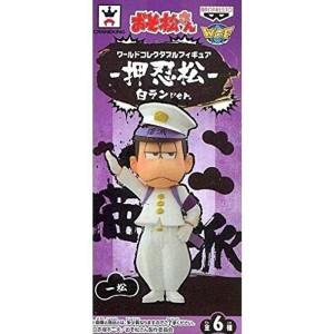 (中古品)おそ松さん ワールドコレクタブルフィギュア-押忍松-白ランver. 一松 単品 プライズ