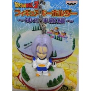 (中古品)DRAGONBALL ドラゴンボールZ フィギュアキーホルダー 神の神殿編 トランクス