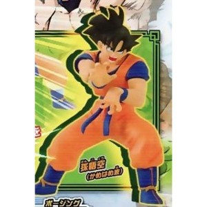 (中古品)HG Plus ドラゴンボールZ アクションポーズ 孫悟空（かめはめ波） 単品