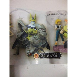 (中古品)HG ドラゴンボールZ イマジネイションフィギュア3 進化する恐怖 単品 セル フィギュア ガチャ ガチャガチャ ガチャポン BANDAI