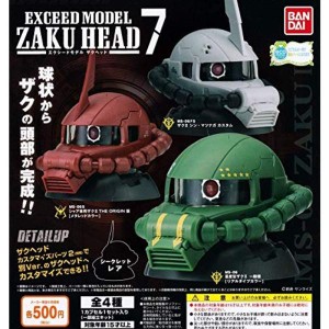 (中古品)機動戦士ガンダム EXCEED MODEL ZAKU HEAD 7 (ザクヘッド7) 全4種セット(フルコンプ)