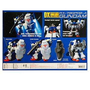 (中古品)DX MIA ガンダム試作２号機