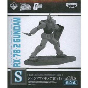 (中古品)一番くじ 機動戦士ガンダム 30th ANNIVERSARY ジオラマフィギュア賞 S ガンダム 単品