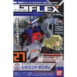 (中古品)機動戦士ガンダムSEED DESTINY GFLEX Final-phase 27.レジェンドガンダム 単品 食玩