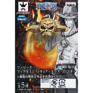 (中古品)ワンピース フック付ミニフィギュア?エース・白ひげ? ドクロ(エースの帽子モチーフ) 単品 プライズ