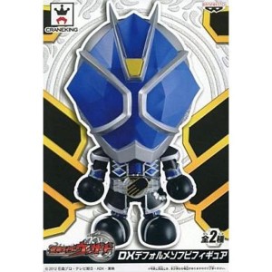 (中古品)仮面ライダーウィザード DXデフォルメソフビフィギュア 仮面ライダーウィザード ウォータースタイル 単品 フィギュア プライズ B