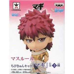 (中古品)ちびきゅんキャラ 「マギ」 マスルール 単品 プライズ