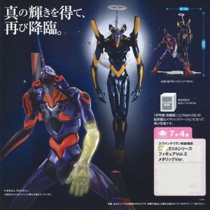 (中古品)エヴァンゲリオン新劇場版 ＰＭ ＥＶＡシリーズフィギュアＶｏｌ．２ メタリックVer (全２種セット) 初号機 Ｍａｒｋ06