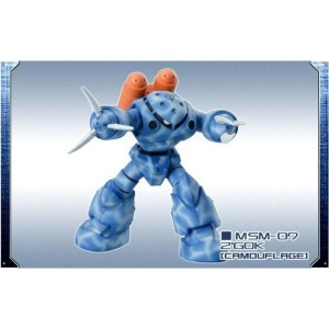 (中古品)FW ガンダムアルティメットオペレーション8 「 ズゴック (水中迷彩) 」 単品