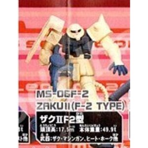 (中古品)ガシャポン HGシリーズ 機動戦士ガンダムシリーズ MSセレクション20 ザクIIF2型 単品 BANDAI バンダイ