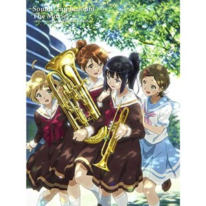 (中古品)劇場版 響けユーフォニアム~北宇治高校吹奏楽部へようこそ~ Blu-ray