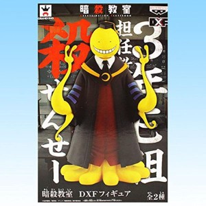 (中古品)殺せんせー （暗殺教室 DXFフィギュア キャラクター 中学校 担任 アニメ グッズ プライズ バンプレスト）