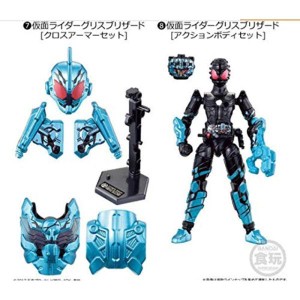 (中古品)創動 仮面ライダービルド BUILD12 グリスブリザード2種セット