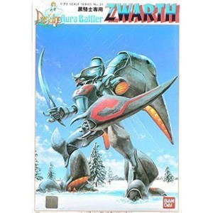 (中古品)BANDAI バンダイ ズワァース