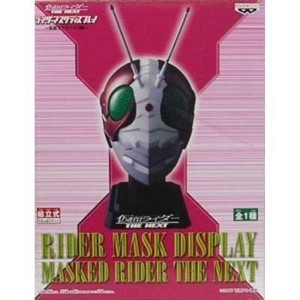 (中古品)仮面ライダー THE NEXT ライダーマスクディスプレイ 仮面ライダーV3編