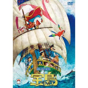 (中古品)映画ドラえもん のび太の宝島 DVD通常版