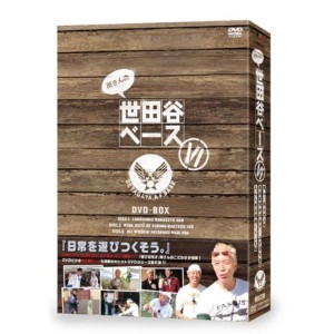 (中古品)所さんの世田谷ベース ? DVD