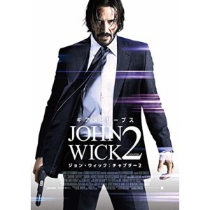 (中古品)ジョン・ウィック:チャプター2 Blu-ray