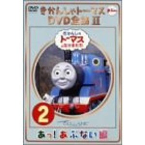 (中古品)きかんしゃトーマス DVD全集II VOL.2