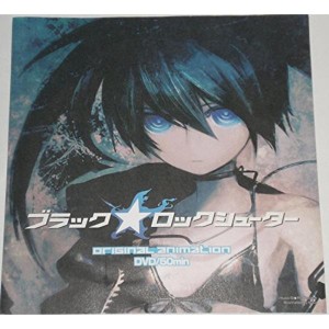 (中古品)ブラックロックシューター オリジナルアニメーション DVD ブラックロックシューター ブラックロックシューター BRS Project