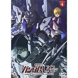 (中古品)機動戦士ガンダムUC 4 DVD