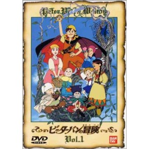 (中古品)ピーターパンの冒険(1) DVD