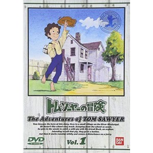 (中古品)トム・ソーヤーの冒険 (1) DVD