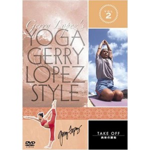 (中古品)YOGA Gerry Lopez Style VOL.2 テイクオフ~肉体の調和 DVD