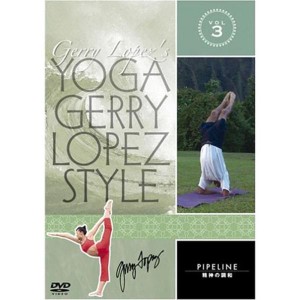 (中古品)YOGA Gerry Lopez Style VOL.3 パイプライン~精神の調和 DVD