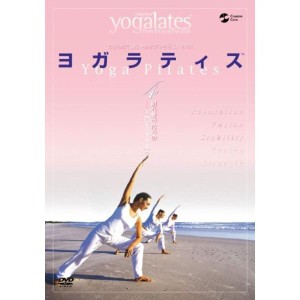 (中古品)ヨガラティス Vol.4 ~初心者のための 入門エクササイズ DVD