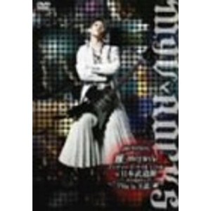 (中古品)雅-miyavi-インディーズ・ラスト LIVE in 日本武道館 (って、そのままやんけ。) ~「This is 王道」編~ DVD