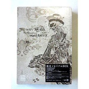 (中古品)Tour‘06-‘07『蜉蝣』Final 蜉蝣 Last Live《蜉蝣最終公演》限定メモリアルBOX DVD