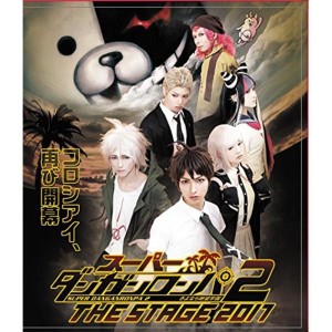 (中古品)スーパーダンガンロンパ2 THE STAGE 2017(初回限定版) Blu-ray