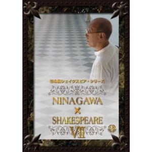 (中古品)NINAGAWA SHAKESPEARE VII DVD BOX