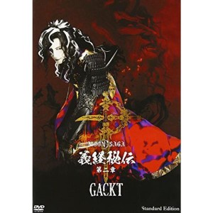 (中古品)GACKT MOON SAGA-義経秘伝-第二章 Standard Edition DVD