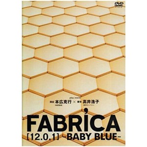 (中古品)FABRICA12.0.1-BABY BLUE- DVD