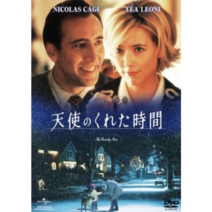 (中古品)天使のくれた時間 DVD