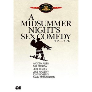 (中古品)サマー・ナイト DVD