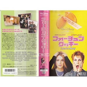 (中古品)フォーチューン・クッキー 特別版字幕版 VHS